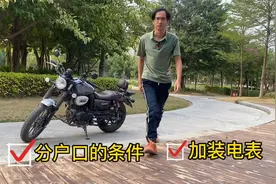 农村两兄弟结婚了分户口很简单，还可以多装一个电表
