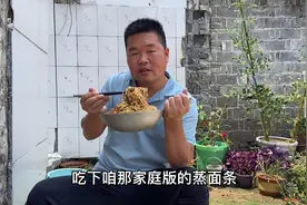 河南农村媳妇在家做蒸面条，先给老公盛一大瓢还多加点肉，真贤惠视频封面