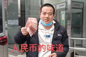 宁德时代每个月25号发内部推荐奖励。看看唐晓伦这个月拿了多少钱视频封面