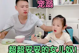 90后爸爸妥妥的女儿奴，被朵朵念叨还一脸宠溺的笑，妈妈都吃醋了视频封面