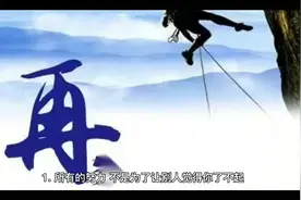 每天一句励志正能量语录，充满朝气，活力满满！视频封面