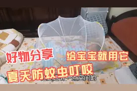 8个月宝宝被蚊子咬的满脸起包，蚊香液只是摆设，宝妈最后用了它