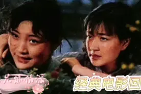 小花：浓厚的兄妹情意，促使哥哥，最终找到自己的亲妹妹视频封面