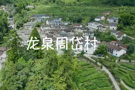 航拍丽水龙泉周岱村视频封面