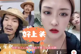宣传正能量路上，被说长了一头护心毛，被说还带个啷当，😂😂😂😂视频封面