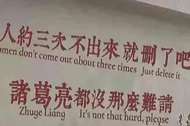 舔狗突然不舔了，女神急了！视频封面