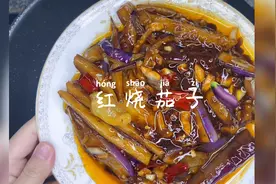 家常菜100道开胃菜视频封面