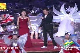 会歌《风浩荡•情飞扬》 ▏2008年第六届全国农民运动会开幕式视频封面