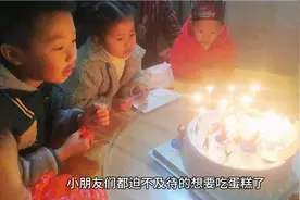 老公不舍媳妇一个人在店里，带媳妇一起回老家，正好赶上儿子生日视频封面