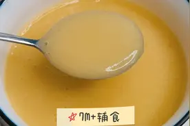 宝宝晚上睡觉不踏实，常给孩子这样吃，健脾养胃，孩子生长发育好视频封面
