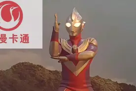 曾经优漫卡通播放过的《奥特曼》视频封面