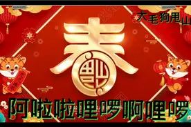 云贵川著名舒情山歌  啊啦啦哩啰啊哩啰 简直太好听视频封面