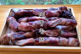 排骨香肠这样做香到没朋友，蒸煮炖汤万能吃法，赶紧收藏做起来视频封面