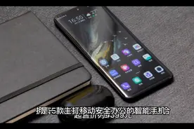 中兴发力，A41曝光，这发机节奏稳了视频封面
