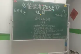 笙歌有POSE节目:如何避免防范金融诈骗破局扫盲技能视频封面