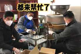 农村四兄弟，齐聚一堂来干活！欢声笑语不间断，说说笑笑真热闹！视频封面