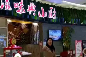 抖音图文，巨量创作，开通企业号，做好美食店铺生意。视频封面