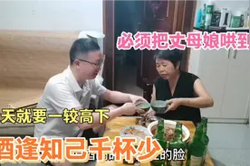 广东女婿口才了得，借着酒劲对丈母娘拍马屁，哄的丈母娘连连夸赞视频封面