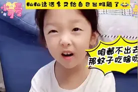看看人家的孩子，再看看自己的孩子视频封面