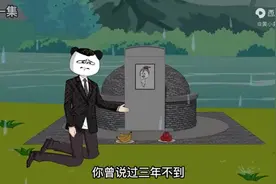 下山视频封面