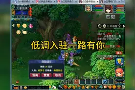 从零起号，低调入驻良辰美景一路有你。视频封面