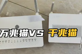网速最高能达到10000兆的光猫，是真的吗？视频封面