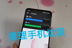 手机上内存满了总清理不干净？打开这里，所有顽固垃圾一键清视频封面