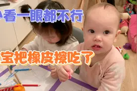记录法国生活，孩子的快乐时光，一起玩耍，一起长大视频封面