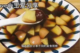 春天，苹果和红枣是绝配，坚持每周煮两次，很多人都不知道的作用视频封面