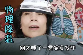 早上量一下体温36.8，退烧啦离好就不远了。视频封面