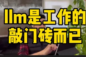 已在红圈所工作的英国llm，还要申美国llm？得不偿失视频封面