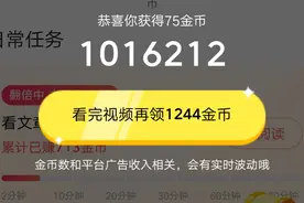 一天100万金币真的可以做到吗？新人？活跃度？时间成本？视频封面