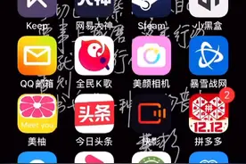 支付宝云支付，支付宝服务商，支付云支付管理员，云支付拓展员视频封面