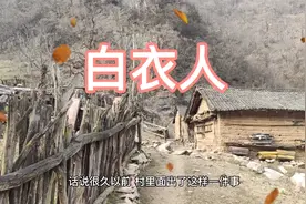 老人常说，晚上没事不要出门，晚上有很多我们看不到的东西视频封面