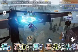 全民奇迹2挖宝真好玩啊！挖宝挖宝，有朋友挖到坐骑吗？视频封面