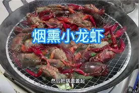 小龙虾创新吃法，操作简单上手快，老幺娘吃的笑嘻了。视频封面