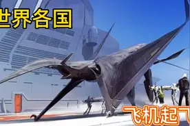 世界各国飞机起飞大比拼视频封面