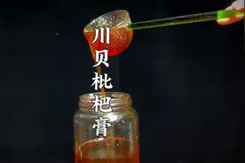 乡村赤脚医教我正宗枇杷膏做法，秋冬季每个家庭都需要，快学起来视频封面
