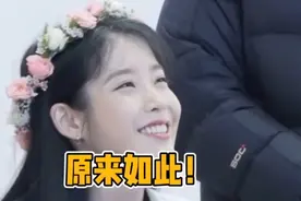 韩国女歌手IU见到中国粉丝买了五万张专辑！视频封面