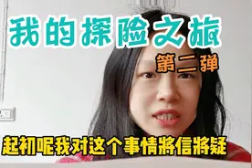 打过科兴疫苗的可以领补贴，最高18万，这是真的吗？视频封面