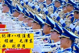 毛泽东、程坦作词的《三大纪律八项注意》气势恢宏，振奋人心视频封面