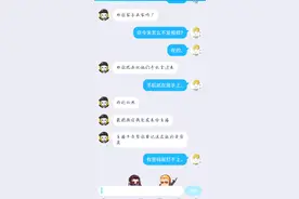 这个人应该是个假的小班。视频封面