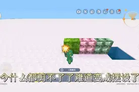 迷你世界生存系列：官方审核中❤✨！！