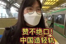 为什么越南民众对中国造轻轨一直赞不绝口？直呼跟韩剧中的一样！视频封面