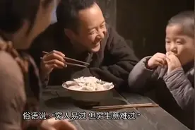穷人易过，穷生意难过。跟着李嘉诚学怎么经商，如果对待员工视频封面