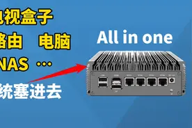 小主机安装Windows，hyper-v，爱快iKuai，OpenWrt，NAS等视频封面