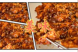 今天做的是烤鸡排，色泽艳丽，焦香酥脆。视频封面