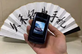 摩托罗拉刀锋战士，摩托罗拉v8，11.9mm超薄翻盖手机！视频封面