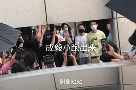 沉香如屑男演员成毅，你喜欢他演的应渊帝君吗？视频封面
