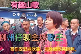 柳州金城谈恋爱，半路红衣妹参进来，太搞笑了，精彩精彩视频封面